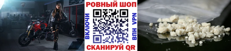 Наркошоп купить Cocaine  МЕФ  АМФ  МАРИХУАНА  ГАШ  A-PVP  Старый Крым