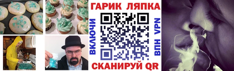 Купить закладки  Старый Крым  Еда ТГК марихуана 