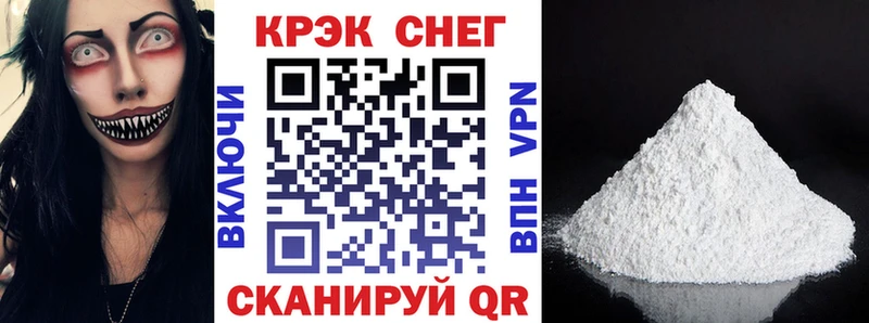 КОКАИН 97% Старый Крым