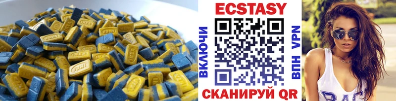Экстази бентли  Купить закладки  Старый Крым 