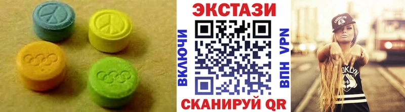 ЭКСТАЗИ Cube Старый Крым