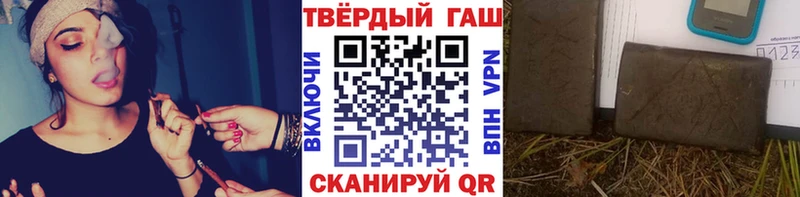 Купить  Старый Крым  ГАШ индика сатива 