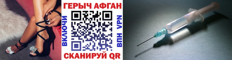 Купить закладки  Старый Крым  Героин герыч 