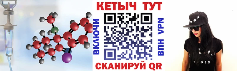 Купить  Старый Крым  КЕТАМИН VHQ 