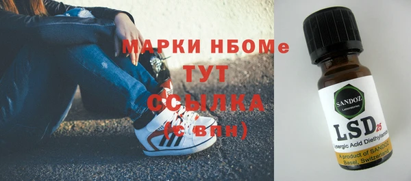 альфа пвп Арсеньев
