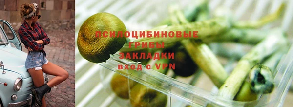 МДМА Армянск