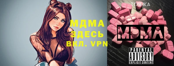альфа пвп Арсеньев