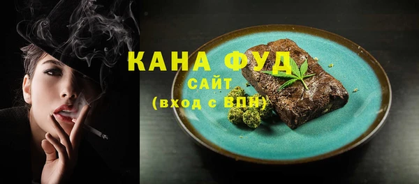 МДМА Армянск
