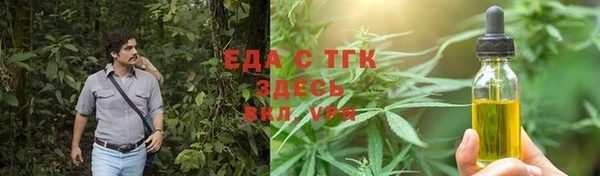 mdpv Аркадак