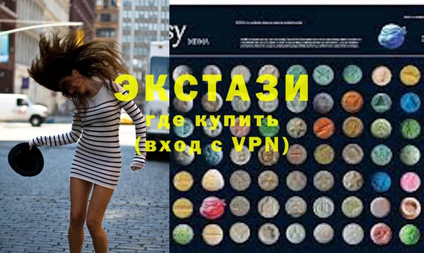ALPHA PVP Алексин