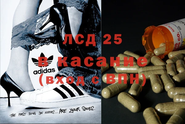 МДМА Армянск