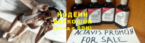 mdpv Аркадак