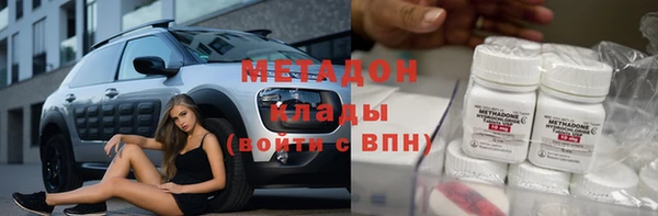 mdpv Аркадак