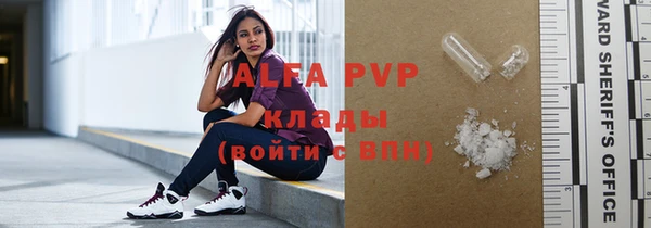 mdpv Аркадак