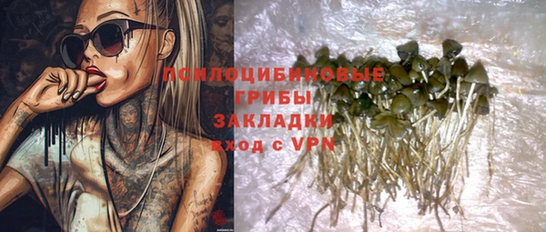 mdpv Аркадак
