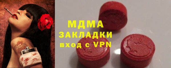 альфа пвп Арсеньев