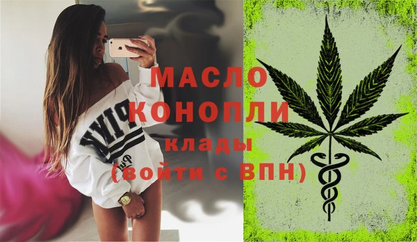 mdpv Аркадак