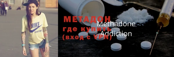 альфа пвп Арсеньев