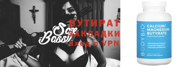 mdpv Аркадак