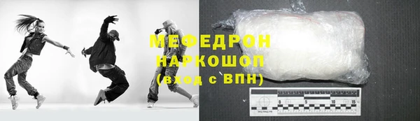 МДМА Армянск