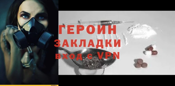 МДМА Армянск