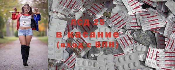 МДМА Армянск