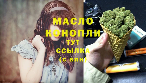 mdpv Аркадак