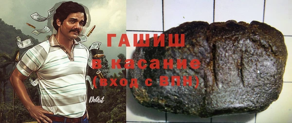МДМА Армянск