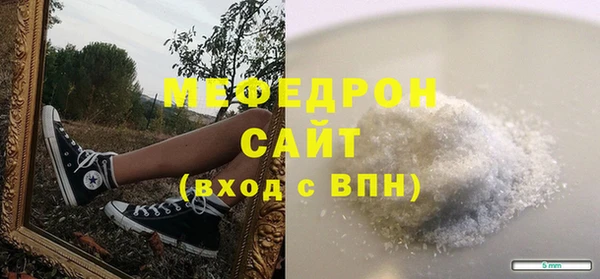 mdpv Аркадак