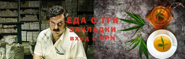 МДМА Армянск