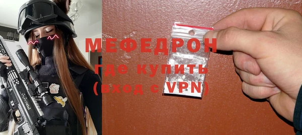 МДМА Армянск