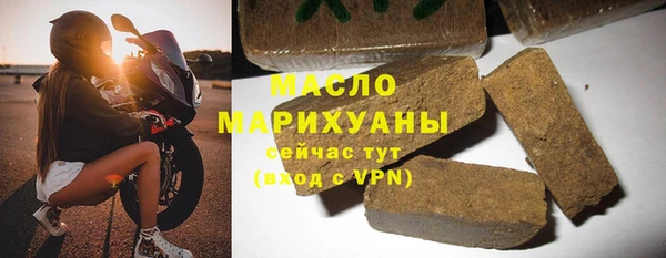 МДМА Армянск
