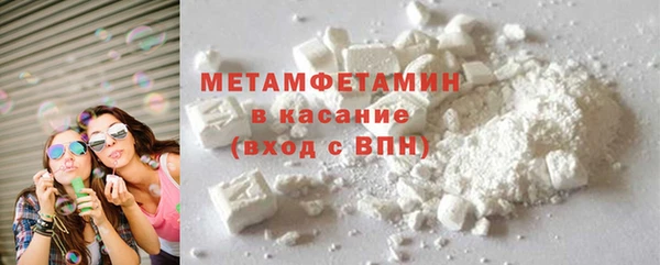 mdpv Аркадак