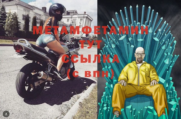 mdpv Аркадак