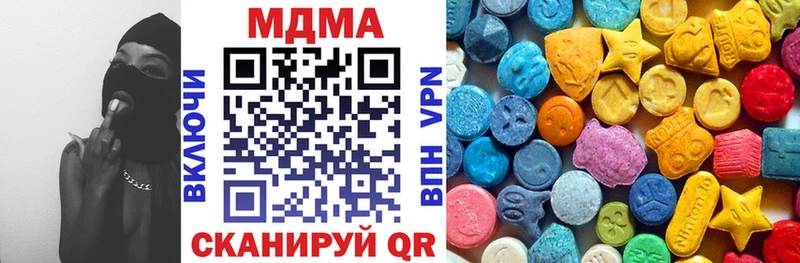 MDMA молли  Купить где  Старый Крым 