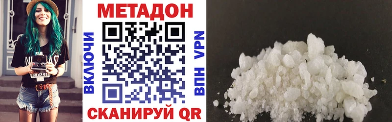Купить  Старый Крым  Метадон мёд 