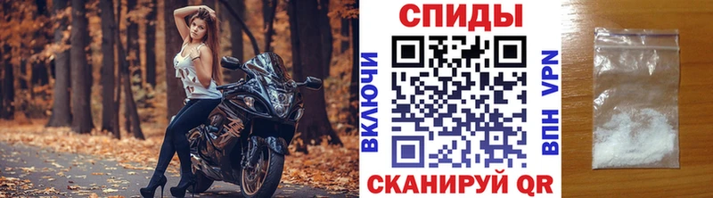 МЕТАМФЕТАМИН кристалл  Купить  Старый Крым 