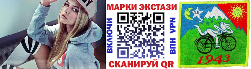 Наркотические марки 1,8мг  Купить где  Старый Крым 