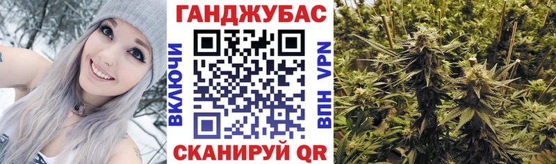 МАРИХУАНА план  Купить где  Старый Крым 